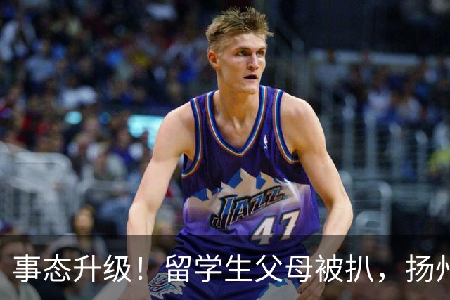 事态升级！留学生父母被扒，扬州公司公开洗白，背后的人憋不住了