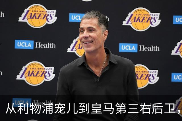 从利物浦宠儿到皇马第三右后卫，特伦特该考虑变回阿诺德了