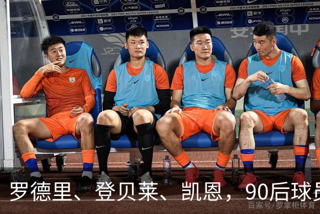 罗德里、登贝莱、凯恩，90后球员连续三届荣膺金球奖