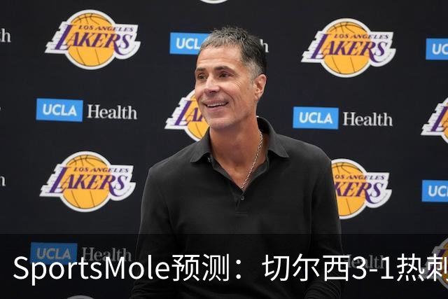 SportsMole预测：切尔西3-1热刺，美因茨2-2不莱梅，马竞2-0拉科